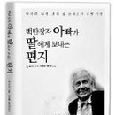 부자마트 이미지