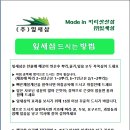 주니유통주 이미지