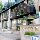 위드미의원 이미지