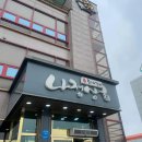 착한막창죽도점