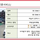 공항점기아오토큐 이미지