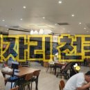 정자파출부 직업소개소