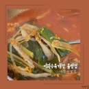 이화수 율량점 | 율량동맛집 이화수육개장 방문후기, 아저씨들이 좋아하는 맛