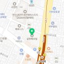 구산역4번출구 앞 (갈현베르빌) 이미지