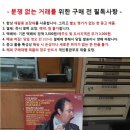 민트급 엘피/클래식 - 장피에르 랑팔 플루트 연주집 이미지