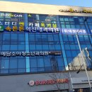 속튼튼혁신내과의원 이미지