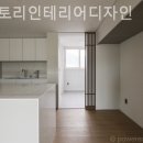 홈스토리인테리어디자인 네이버블로그