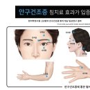 이도한의원 이미지