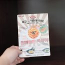 을찌로국물떡볶이 부천중동점 이미지