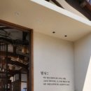 볕뉘 이미지