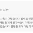 애플화장품 이미지