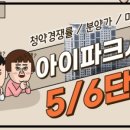 드림부동산중개사사무소 이미지