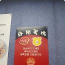 201410화정족발 이미지