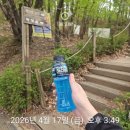 정기코스 | 서울 정기맛집 추천 일이 안풀릴때에는 관악산 최단코스 주차 정기산행후기