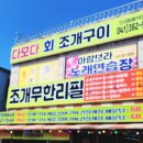 다모다 이미지