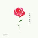 주식회사 사운드리퍼블리카 이미지