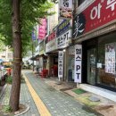 바디트랜스짐 만수점 헬스 PT 이미지