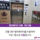 예술회관역 5번출구 이미지