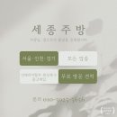 도봉구 방학동 프랜차이즈 피자집 간판 인테리어철거부터 원상복구까지 완료