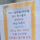 고을한식뷔페 이미지