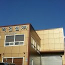 명작건설(주) 네이버블로그