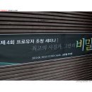 아우구스트잔더 | 니콘 프로유저 초청 세미나 후기, 김유철 작가편...