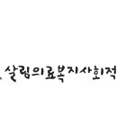 (주)두루행복한세상 이미지
