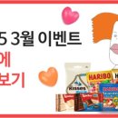 GS25등촌NC점 이미지