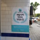 연안식당 이미지