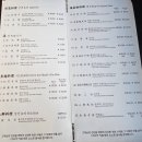 예술맛집 코스 네이버블로그