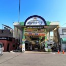 의령시장(1) 이미지