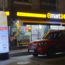 이마트24 논산시민점