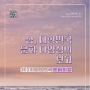 문화마을2길 이미지