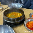 서부리감자탕 이미지