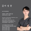 인천모아치과의원 이미지