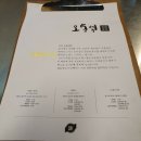 용산-이촌-2377 이미지