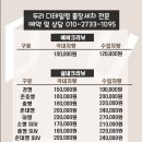 출장두리실내크리닝에바크리닝 이미지