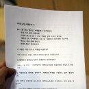 효령로 407-2 상가앞(으뜸어린이공원 건너편) | KBS 3Radio 우리는 한국인입니다(박준규의 여행플러스) 태백산눈축제-2016.01.18 방송