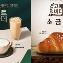 역전다방 이미지