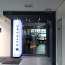 성북이음도서관 이미지