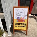 카페이스터에그 이미지