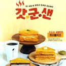 홍루이젠 - 통영시 죽림5로 56 | 홍루이젠