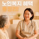 가양경로당 이미지
