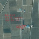 장군공인중개사사무소 이미지