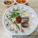 부산아지매국밥 부평점 이미지