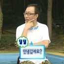 우화온