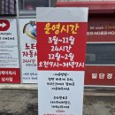남사-24 | 흠집 걱정 없는 용인 노터치 세차장 | 디케이워시 남사점