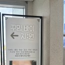 꾸밈바이헤어