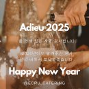 내포케이터링 네이버블로그