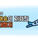 에어포스트 이미지